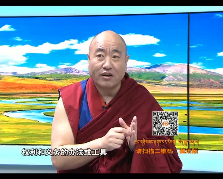 僧人心中的法律（上）（04.07）