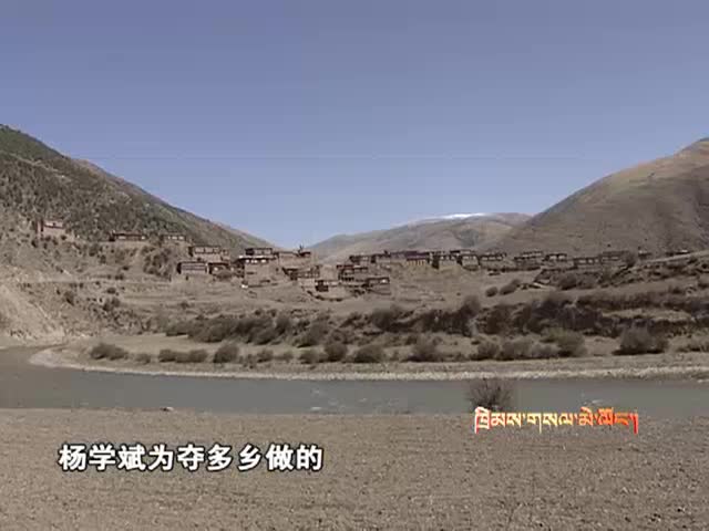 高原上的檢察官（5.29）