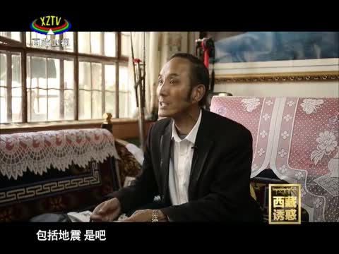 《西藏誘惑》秘境象雄——尋找穹窿銀城