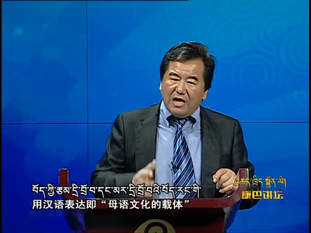 格薩爾文化的魅力（16.01.19）