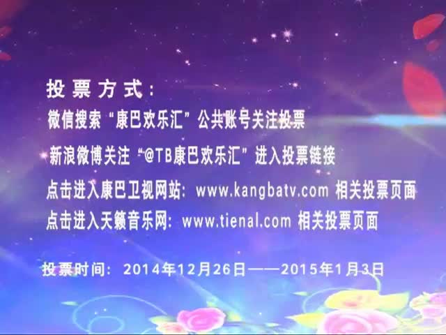 藏歌排行榜（藏语版1226）