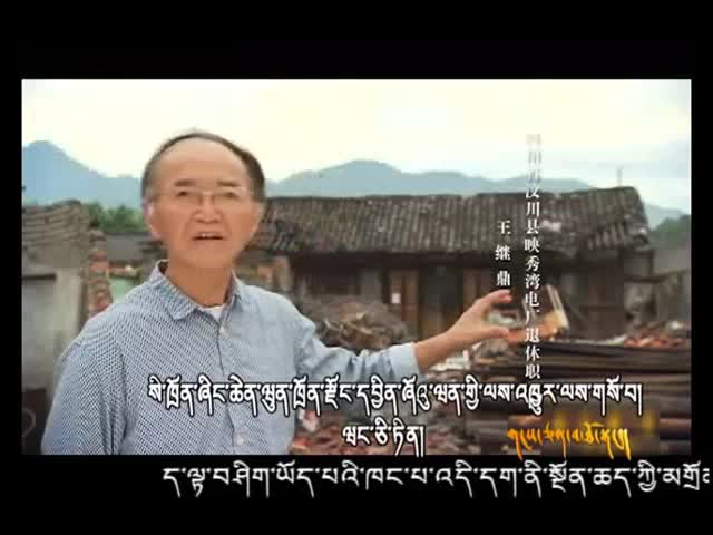 茶馬古道（4.27）