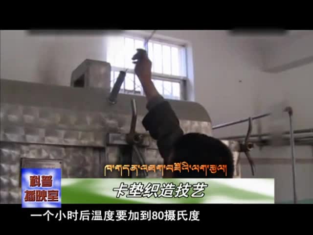 云丹學科技0820