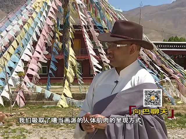 傳承與創(chuàng)新（16.06.10）