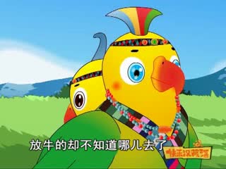 社會(huì)主義核心價(jià)值觀  愛(ài)國(guó)(08.14)