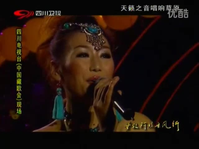 甘孜阿壩采風行:天籟之音唱響草原
