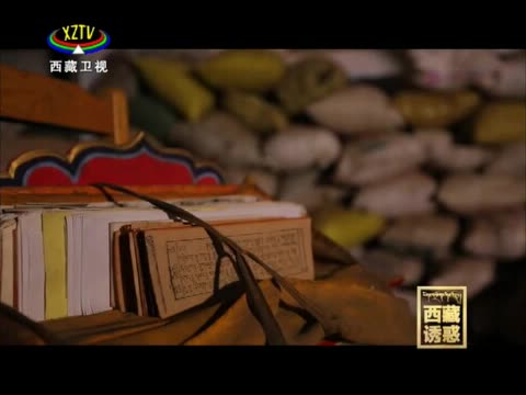 《西藏誘惑》冰玫瑰之香