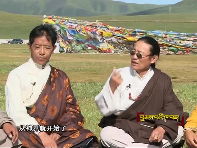 藝人心中的格薩爾王（11.13）