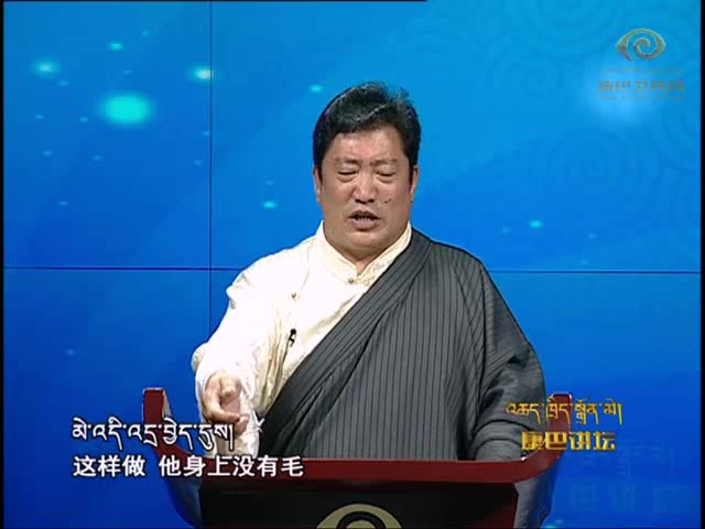 羌塘人民的生活依托（01.13）
