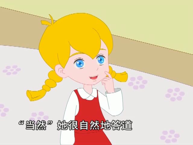 烏塔（上）（01.04）