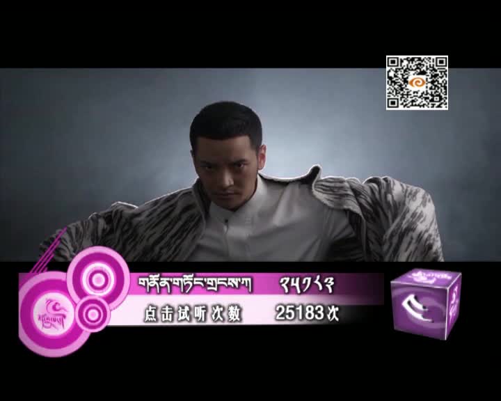 藏歌排行榜（漢語版1016）