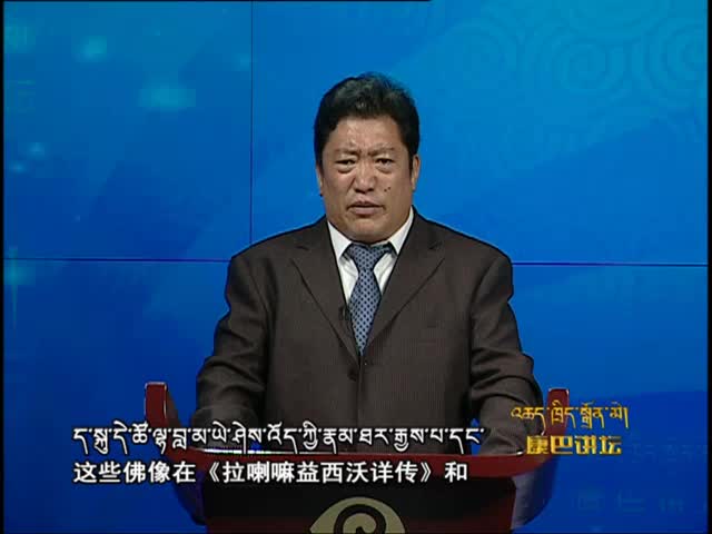 銀眼古格（12.30）