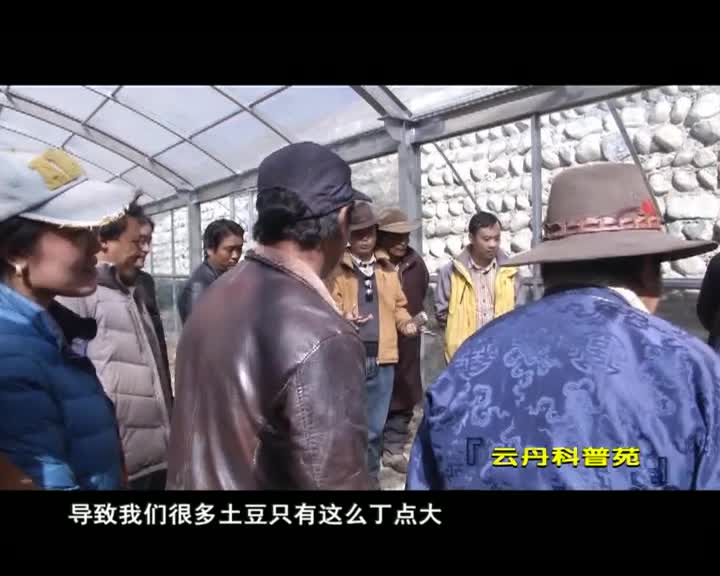 云丹科普苑（11.09）