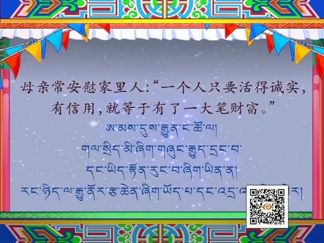 中彩那天（上）（16.05.09）