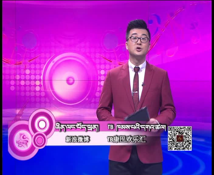 藏歌排行榜（漢語版1202）