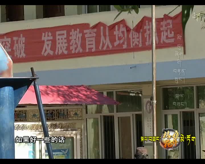 一個人的堅守 呷讓（151226）