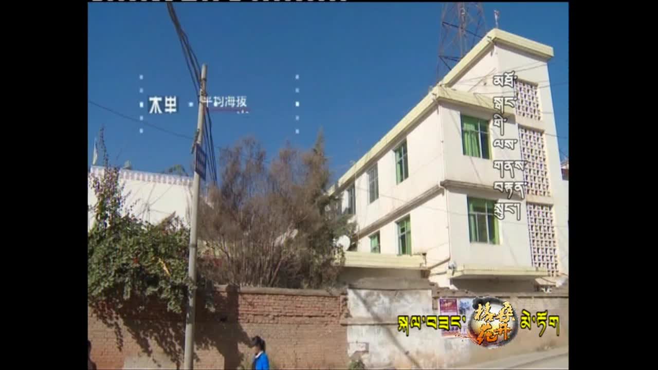 草原上的堅守（三）（161029）