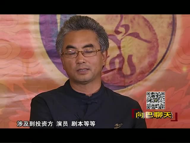 與導(dǎo)演聊電影（16.09.23）