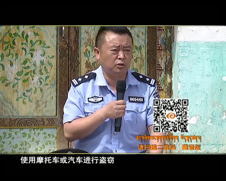 談談機動車防盜常識（9.22）