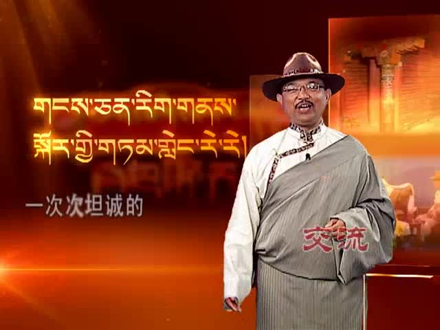 瓊結藏王墓（11.29）