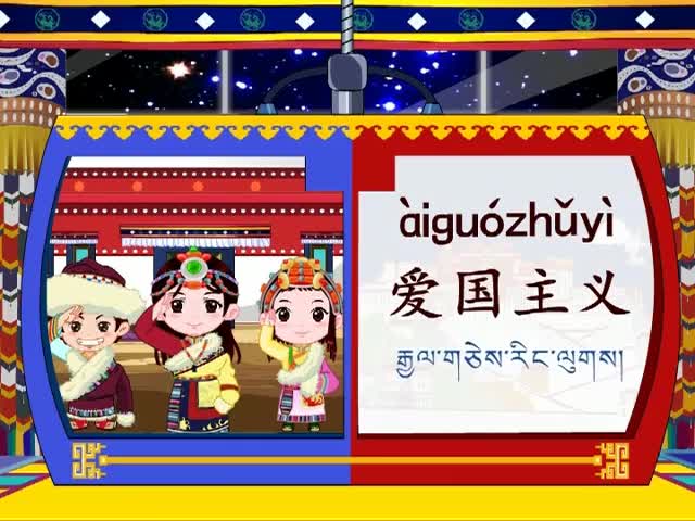 五四青年節(jié)（16.05.02）