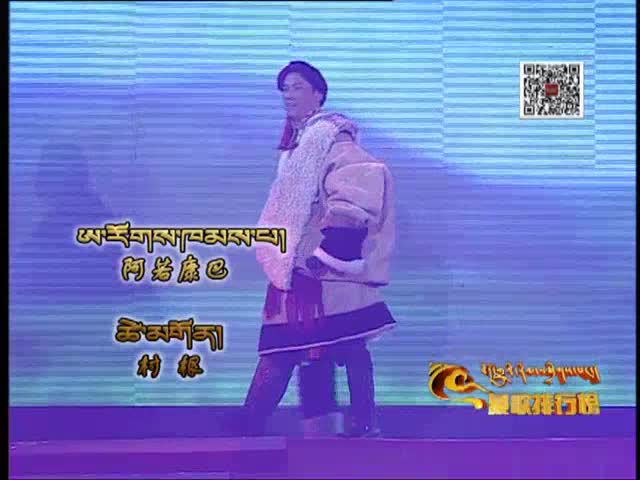 藏歌排行榜（漢語版0606）