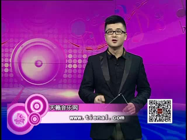 藏歌排行榜（漢語版0110）