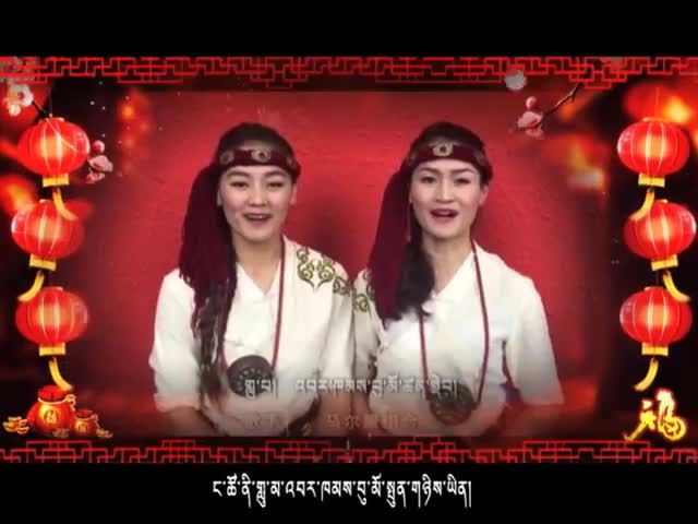 明星新年送祝福