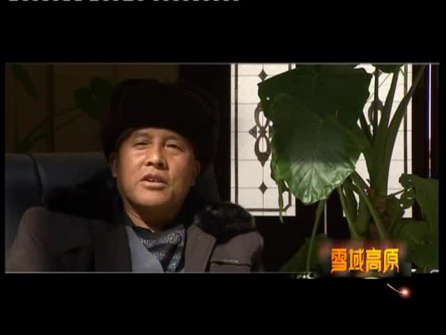 藏羌走廊（3.29）