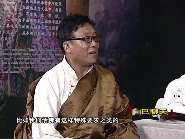 佐钦格萨尔面具（16.02.19）