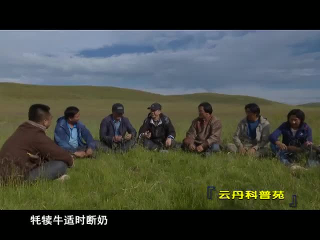 云丹科普苑（12.14）