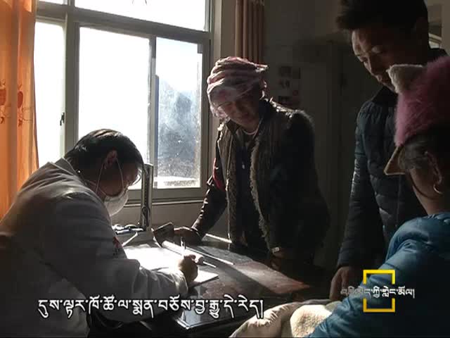 阿東村的白大褂（1.13）