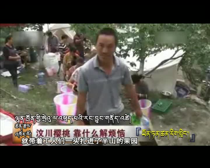 云丹科普苑（07.13）