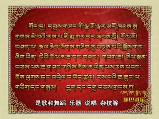 熱巴藝術（9.10）