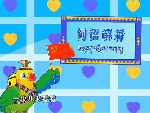 上羅納（上）（11.19）