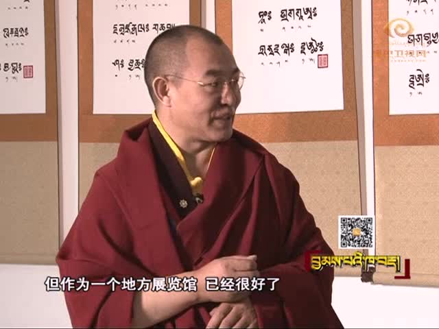 玉樹書法藝人（上）（01.23）