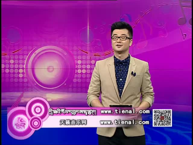 藏歌排行榜（漢語版0829）
