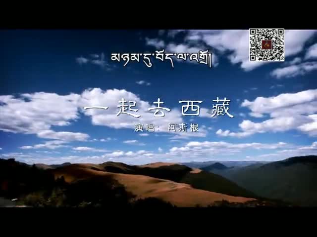 藏歌排行榜（藏語版1209）