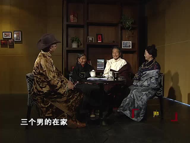 幸福晚年（6.14）