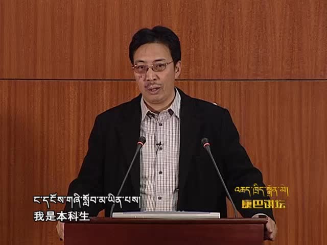 毛爾蓋大師與藏族歷算（02.10）
