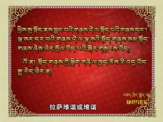 堆諧音樂（9.3）