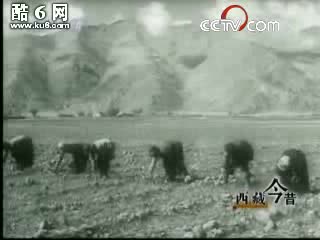 《西藏今昔》舊西藏封建農(nóng)奴制度