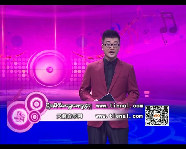 藏歌排行榜（漢語版0701）