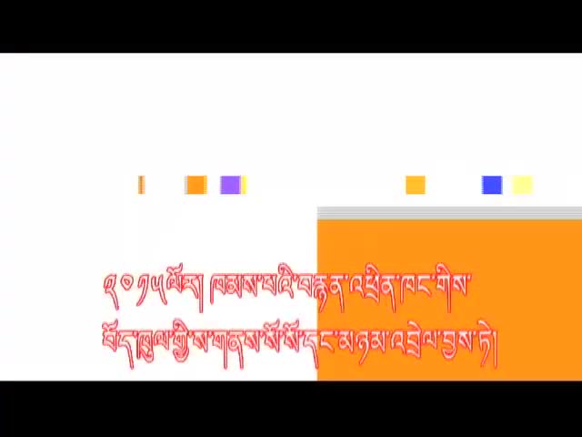 《康巴衛(wèi)視2015漢藏雙語大賽宣傳片》漢