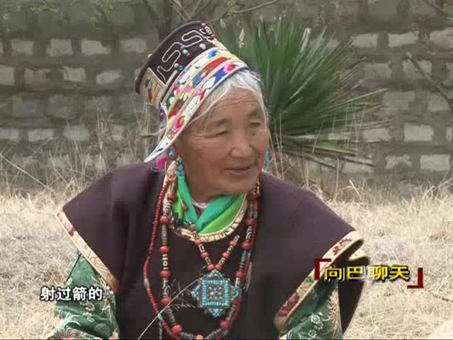 工布箭歌（上）（06.19）