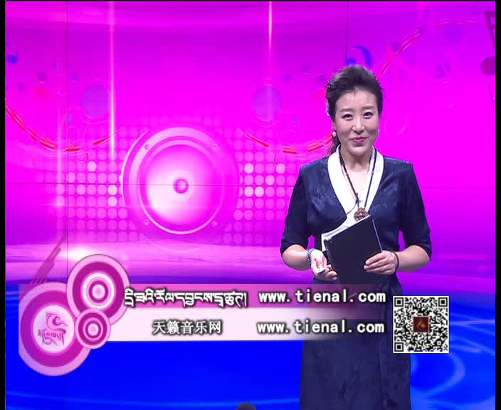 藏歌排行榜（藏語版1104）