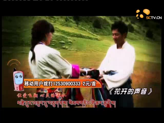 《花開的聲音》