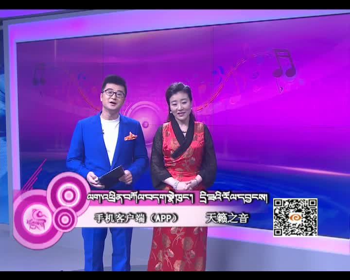 藏歌排行榜（藏語版0624）