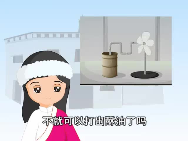 請風兒幫個忙