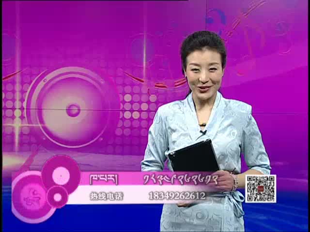 藏歌排行榜（藏語版0704）